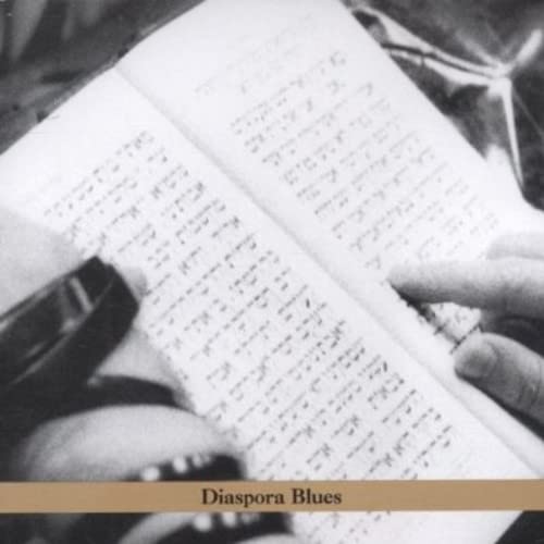 STEVEN BERNSTEIN - DIASPORA BLUES (CD)