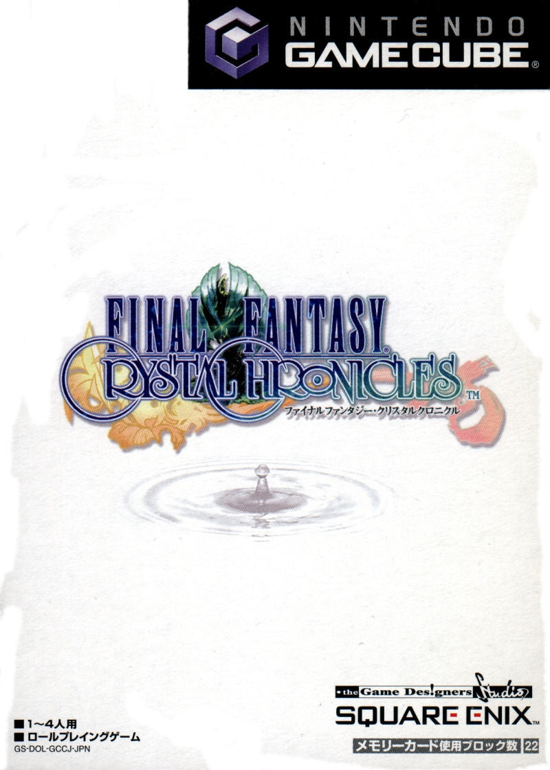 FINAL FANTASY: CRYSTAL (PLAYER'S CHOICE) - GCB