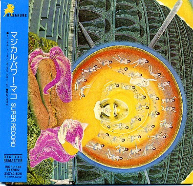 MAGICAL POWER MAKO - SUPER RECORD