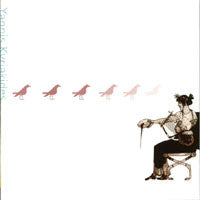 KYRIAKIDES, YANNIS - A CONSPIRACY CANTATA