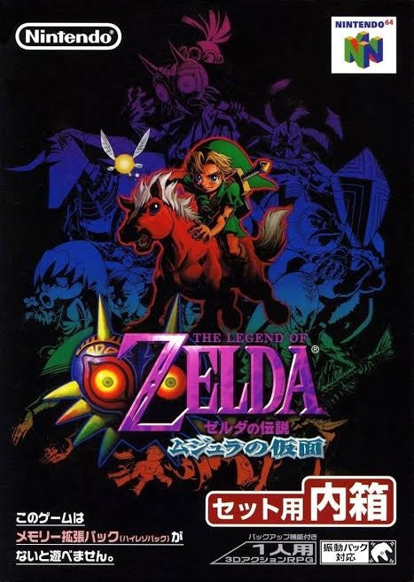 LEGEND OF ZELDA: MAJORA'S MASK (GREY CAR - N64