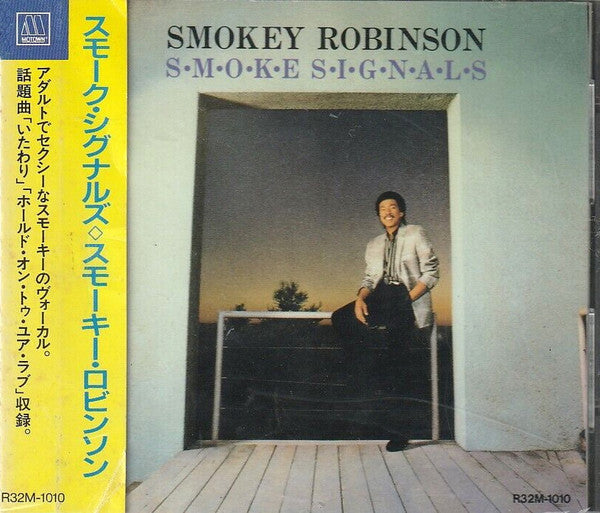 ROBINSON, SMOKEY - SMOKE SIGNALS