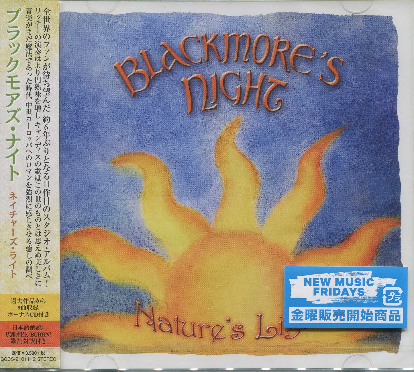 BLACKMORE'S NIGHT - NATURE'S LIGHT (2CDS)(LTD)(MEDIABOOK)