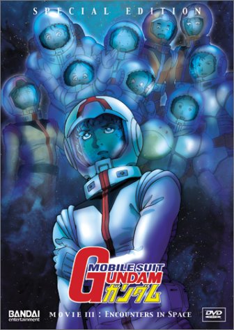 MOBILE SUIT GUNDAM SEED MOVIE 3: THE RUMBLING SKY