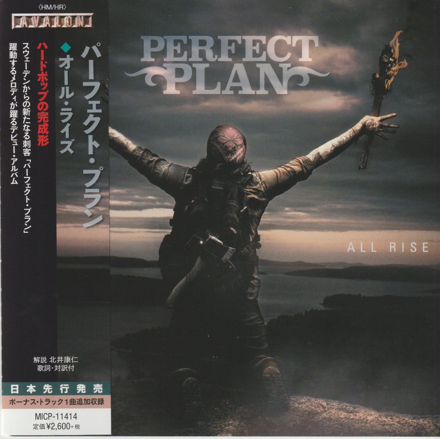 PERFECT PLAN - ALL RISE