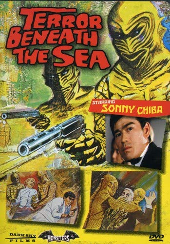 TERROR BENEATH THE SEA - DVD-1966-SONNY CHIBA