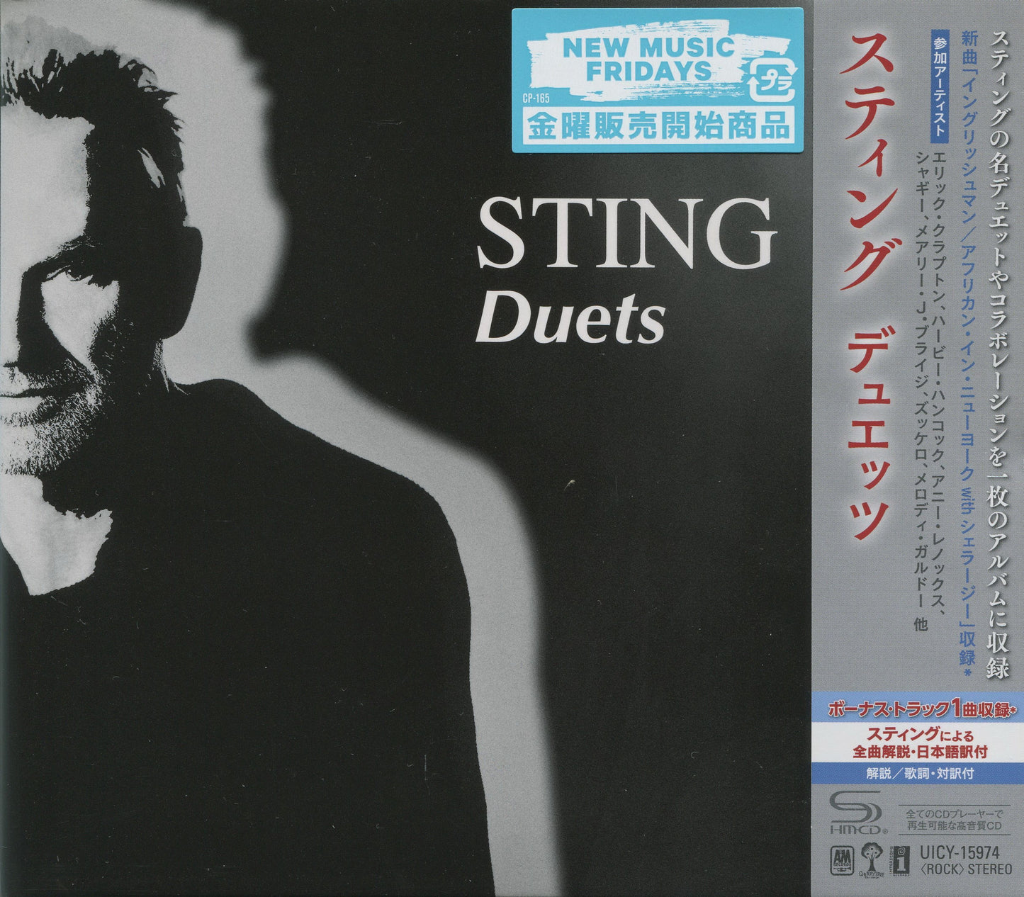 STING - DUETS