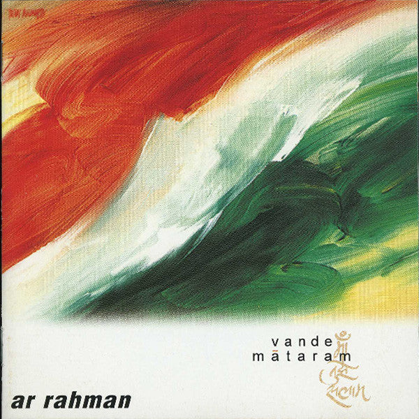 RAHMAN, A.R. - VANDE MATARAM (INDIA)
