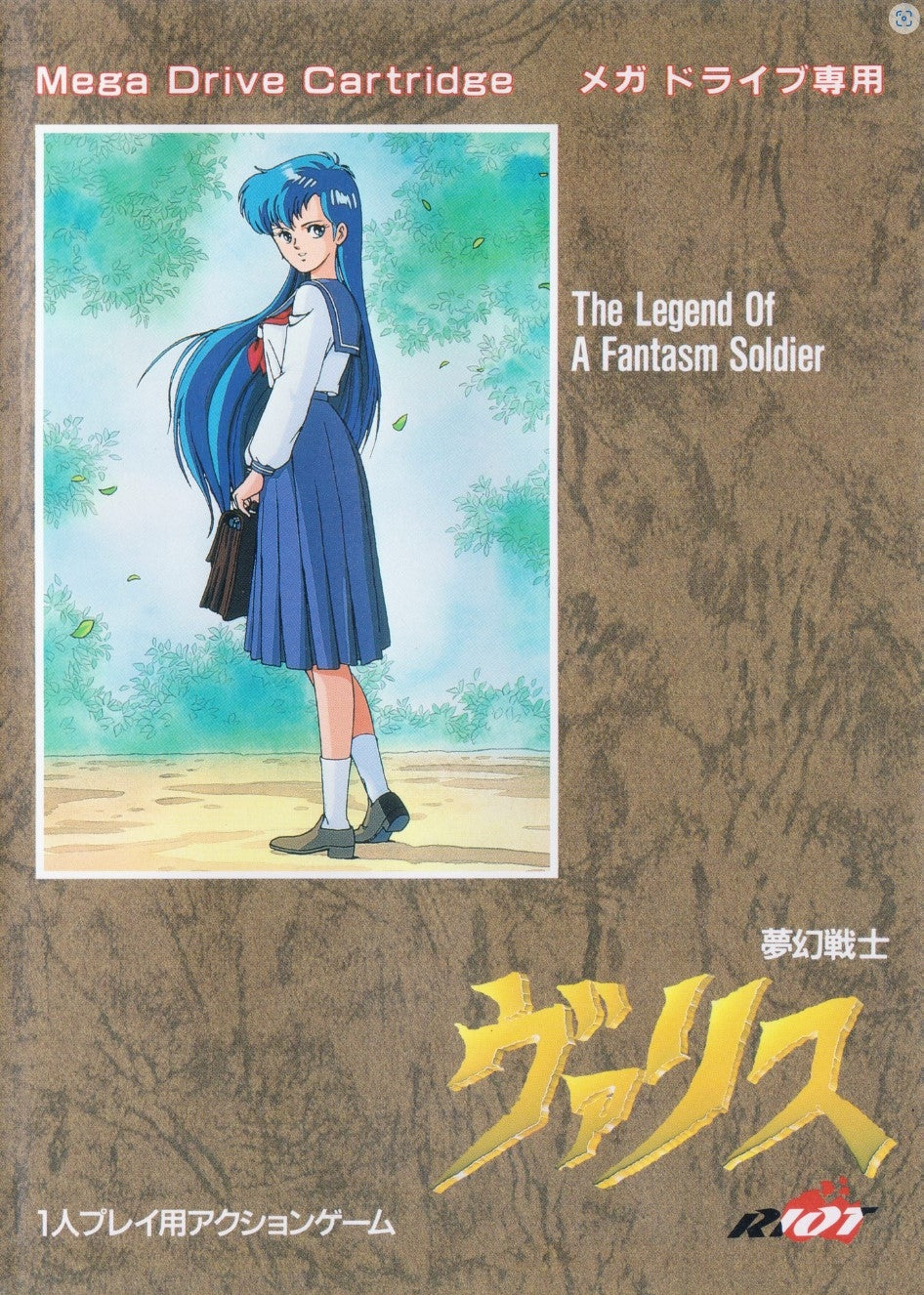 VALIS THE FANTASM SOLDIER - GENESIS