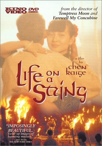 LIFE ON A STRING - DVD-MANDARIN WITH ENGLISH SUBTITLES