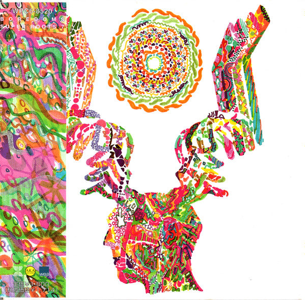 BOREDOMS - SUPER ROOTS 7 (EP)