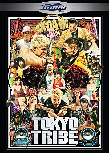 TOKYO TRIBE - DVD