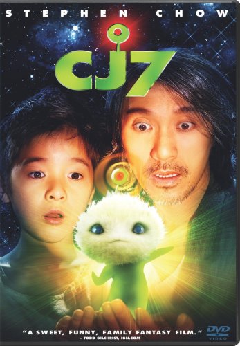 NEW CJ7 (DVD)