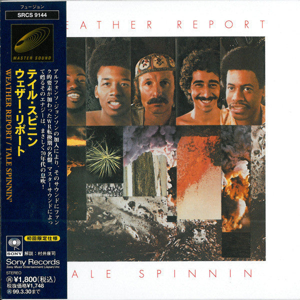 WEATHER REPORT - TALE SPINNIN'
