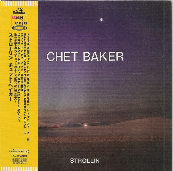 BAKER, CHET - STROLLIN'