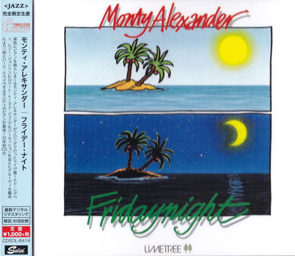 ALEXANDER, MONTY - FRIDAY NIGHT