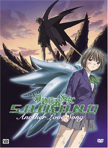 SAIKANO - ANOTHER LOVE STORY
