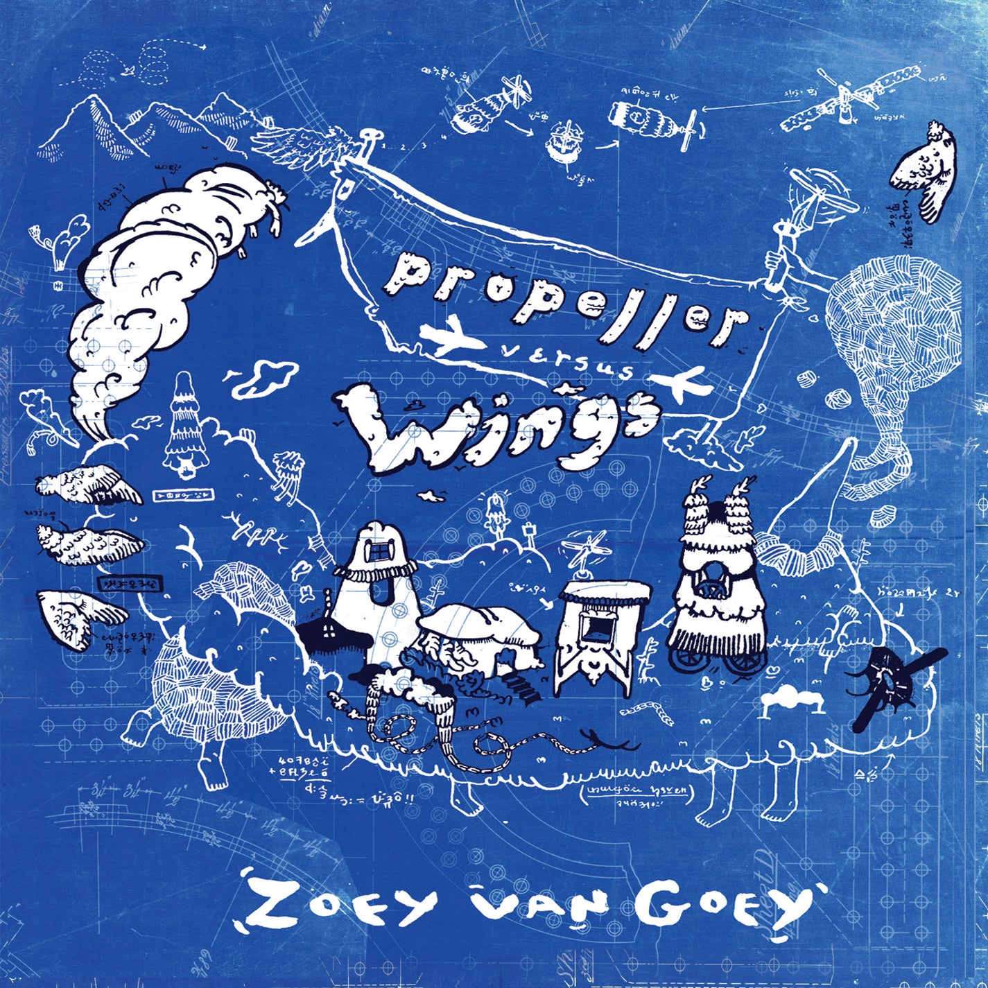 ZOEY VAN GOEY - PROPELLER VERSUS WINGS