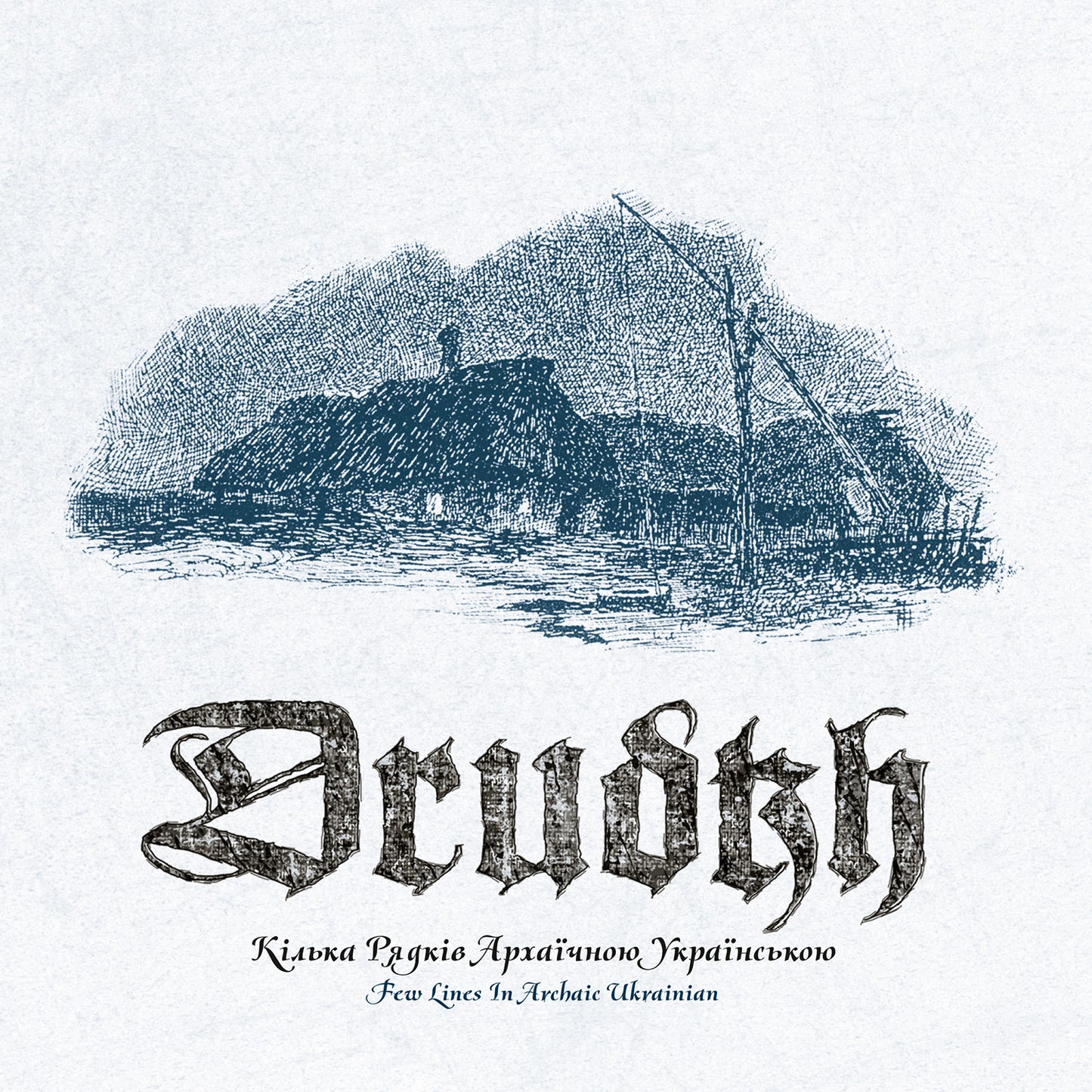 DRUDKH - FEW LINES IN ARCHAIC UKRAINIAN