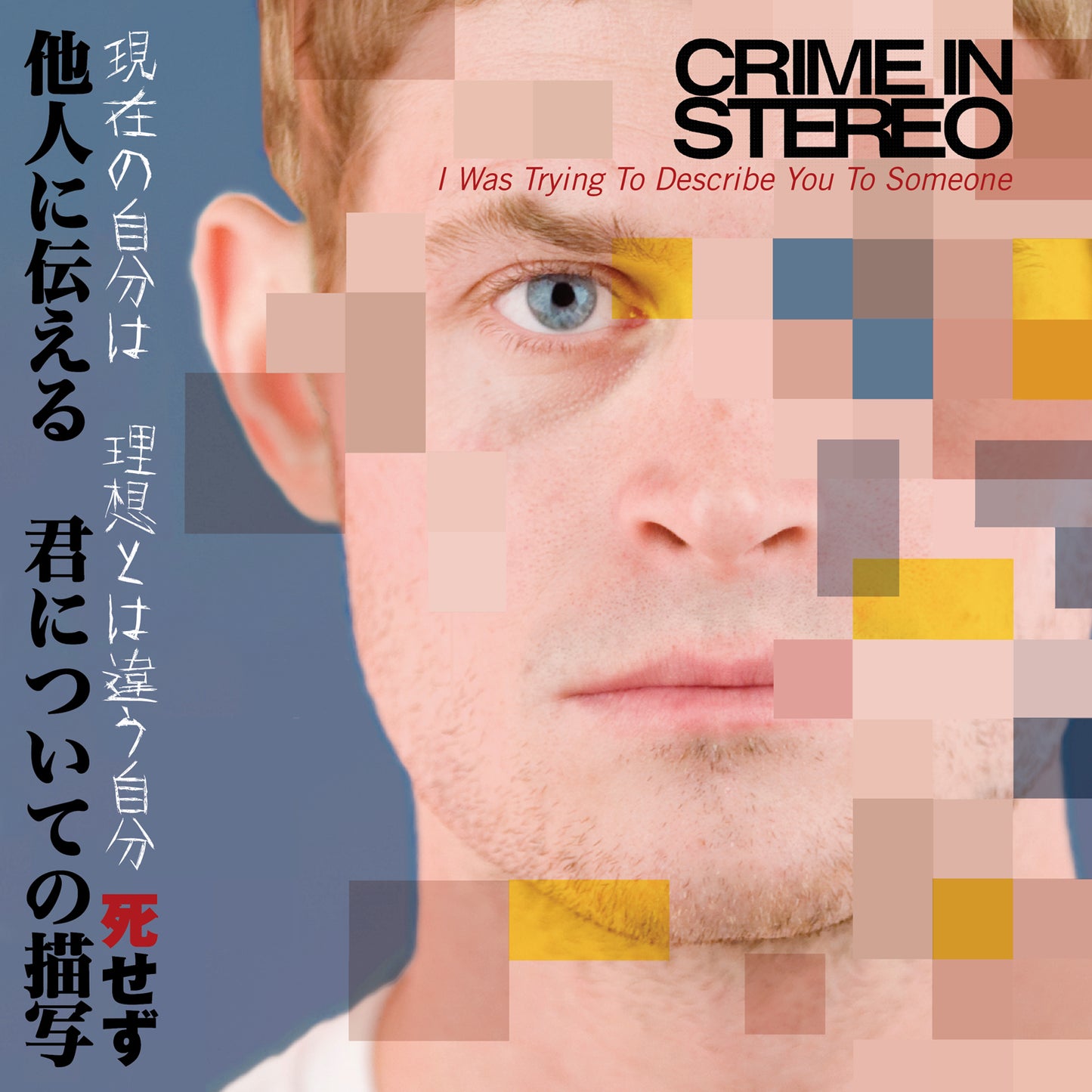 CRIME IN STEREO - I WAS TRYING TO DESCRIBE YOU...