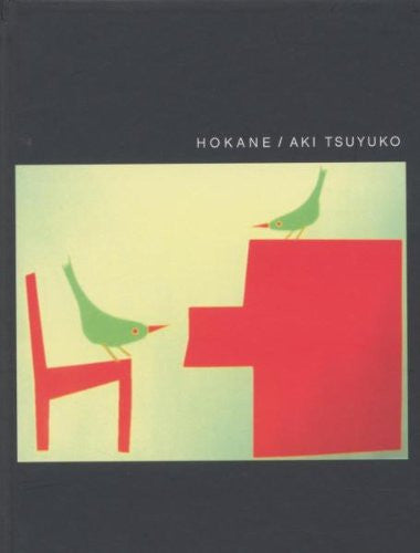 TSUYUKO, AKI - HOKANE