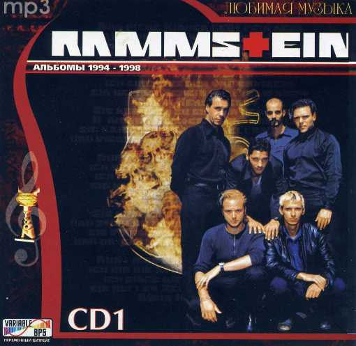 RAMMSTEIN  - ST