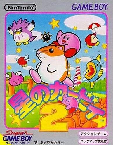 KIRBY'S DREAM LAND 2  - GB1