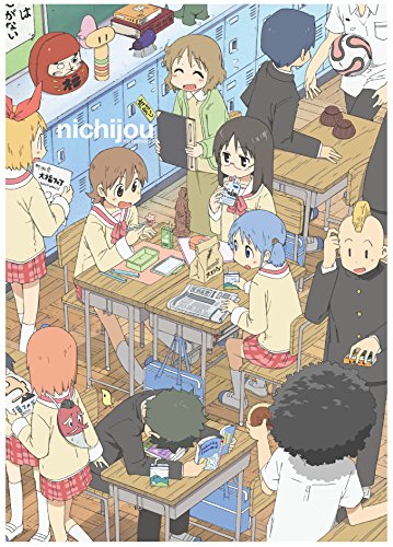 NICHIJOU: MY ORDINARY LIFE - THE COMPLETE SERIES [BLU-RAY + DVD]