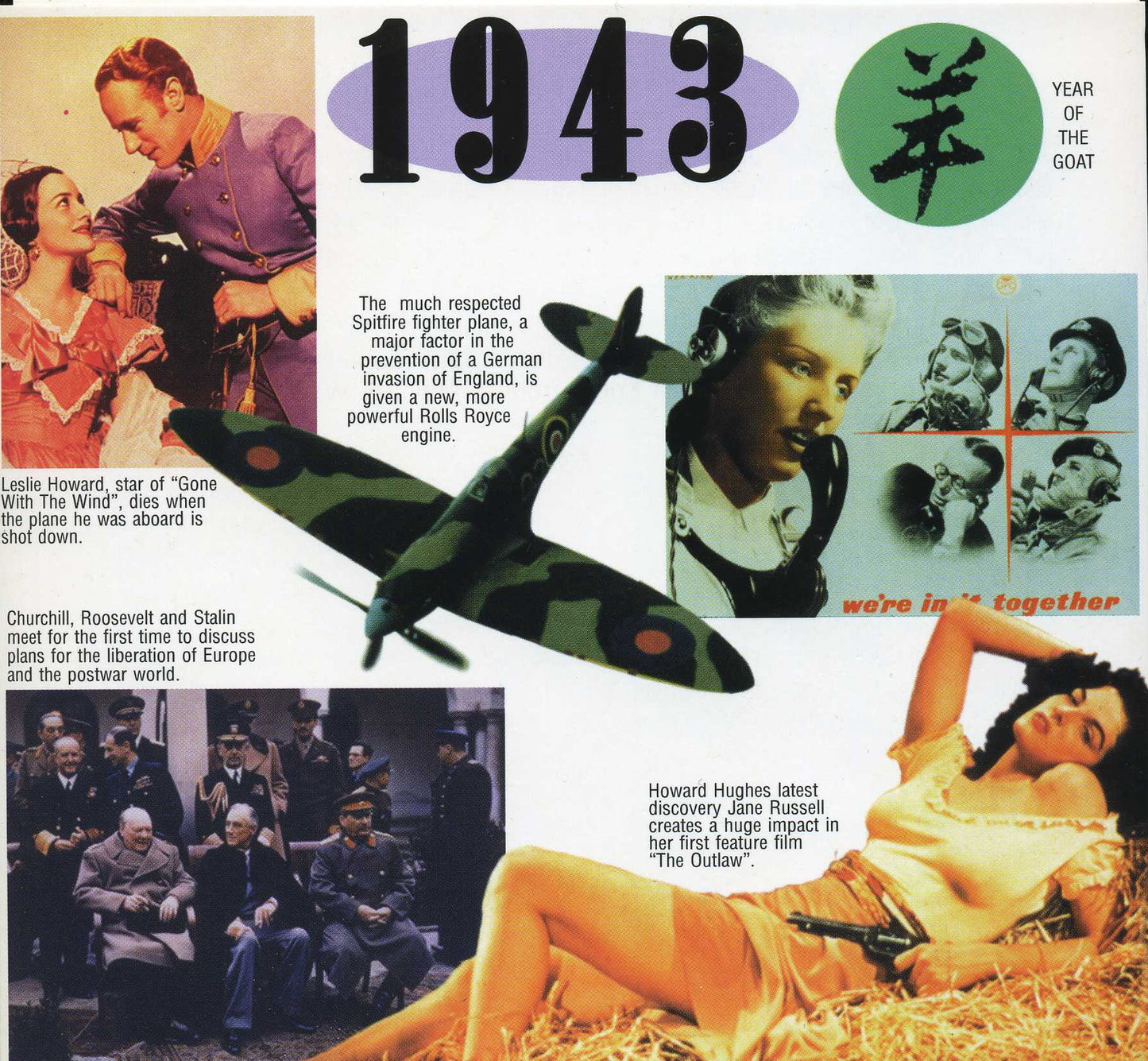 VARIOUS  - A TIME TO REMEMBER 1943