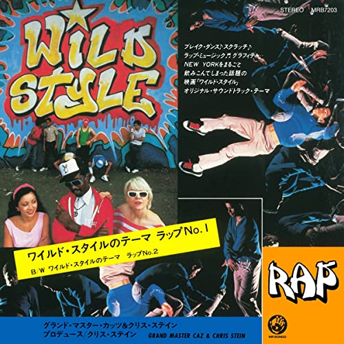 WILD STYLE - WILD STYLE THEME (VINYL)