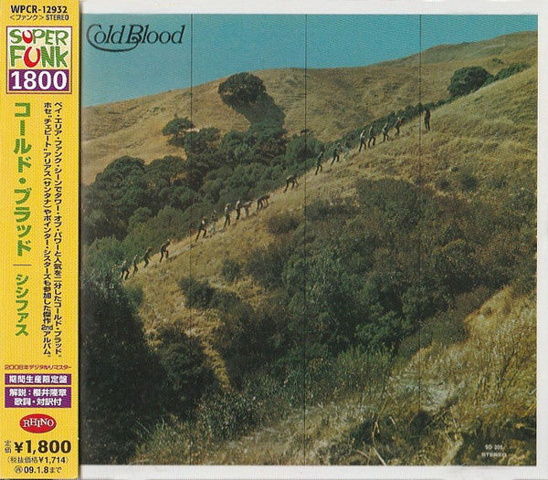 COLD BLOOD  - SISYPHUS