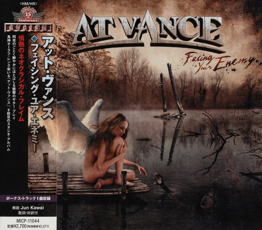 AT VANCE  - FACING YOUR ENEMY