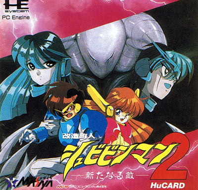 SHOCKMAN  - TG16