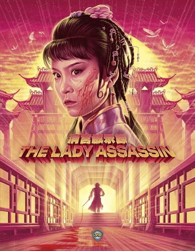 LADY ASSASSIN - BLU-88 FILMS