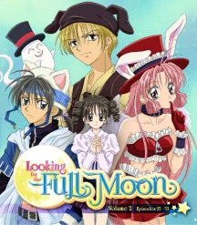 LOOKING FOR THE FULL MOON VOLUME 2 [BLU-RAY]