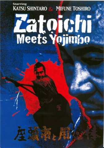 ZATOICHI MEETS YOJIMBO [IMPORT]