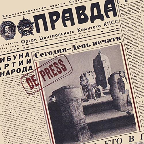 DE PRESS - BLOCK TO BLOCK (CD)