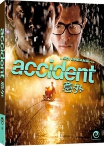 ACCIDENT [BLU-RAY]