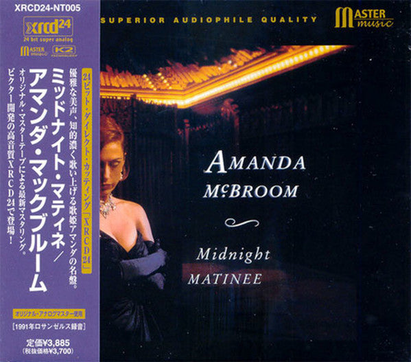 MCBROOM, AMANDA  - MIDNIGHT MATINEE