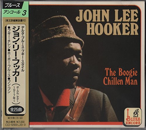 JOHN LEE HOOKER - BOOGIE CHILLEN MAN