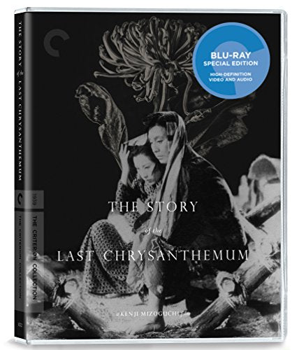 THE STORY OF THE LAST CHRYSANTHEMUM [ BLU-RAY]