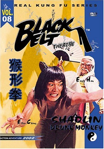 BLACK BELT THEATRE, VOL. 8: SHAOLIN DRUNK MONKEY [IMPORT]