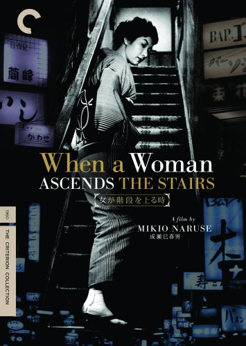 WHEN A WOMAN ASCENDS THE STAIRS (THE CRITERION COLLECTION)