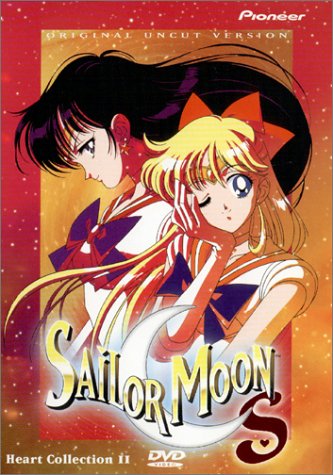 SAILOR MOON S: HEART COLLECTION II [IMPORT]