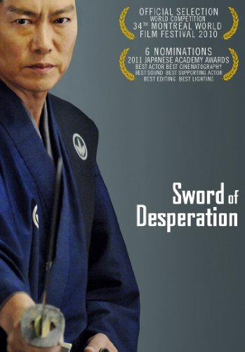 SWORD OF DESPERATION