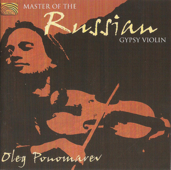 PONOMAREV, OLEG  - MASTER OF THE RUSSIAN GYPSY V1