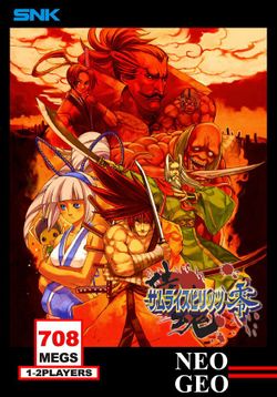 SAMURAI SHODOWN  - NEOGEO