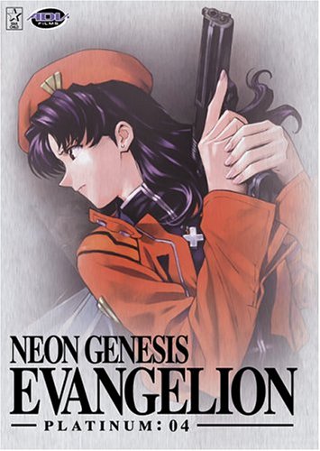 NEON GENESIS EVANGELION: PLATINUM:04 (EP.15-17)