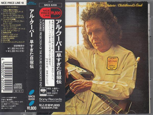 KOOPER, AL  - A POSSIBLE PROJECTION OF THE FUTURE/CHIL