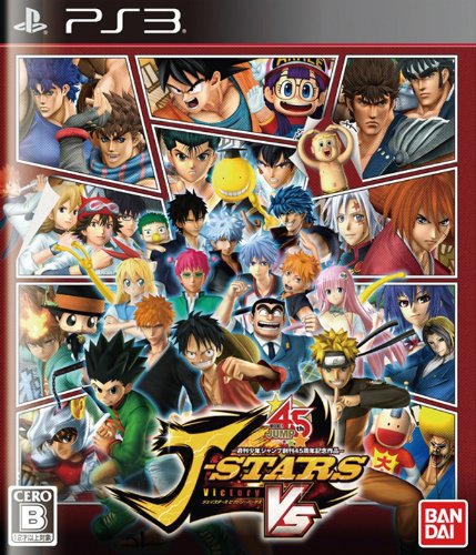 PS3 SHONEN JUMP 45TH ANNIVERSARY J-STARS VICTORY VS